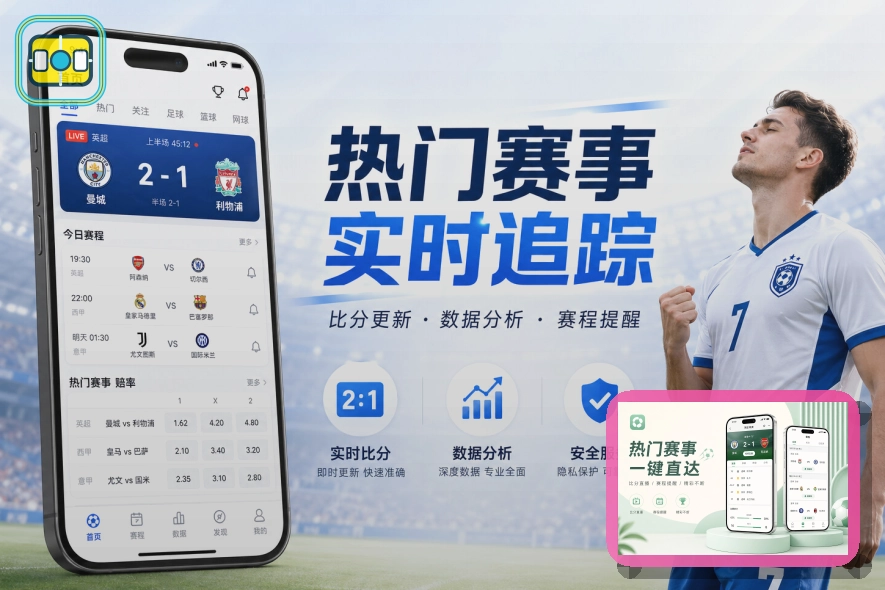 开云热门赛事首页