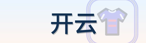 开云 Logo